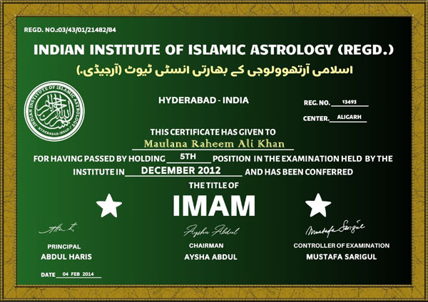 Maulana Raheem Ali Khan award